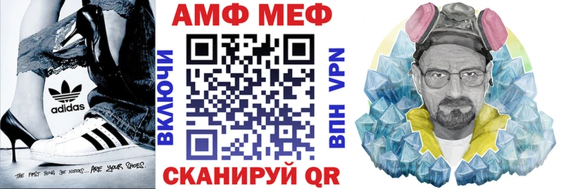 MEGA ONION  Плёс  Amphetamine VHQ 