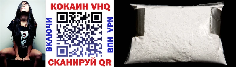 Cocaine Колумбийский  Плёс 