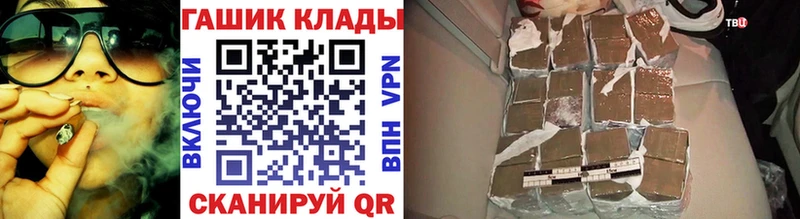 кракен маркетплейс  Плёс  ГАШ Изолятор 