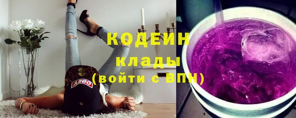 герыч Белая Калитва