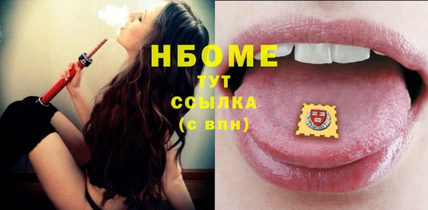 кристаллы Михайлов