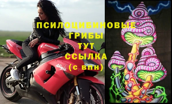кристаллы Михайлов