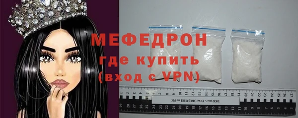 ECSTASY Бежецк