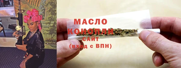 каннабис Михайловка