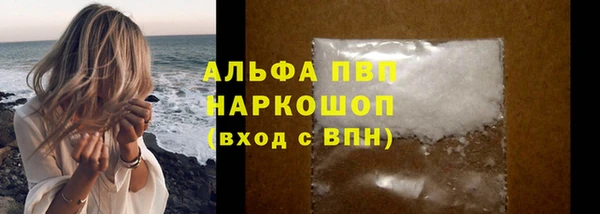 каннабис Михайловка