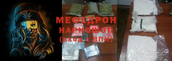 кристаллы Михайлов