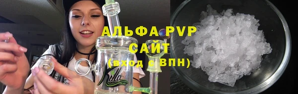 кристаллы Михайлов