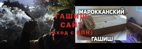 кристаллы Михайлов