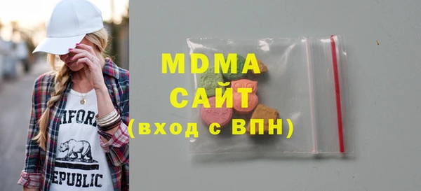 бутират Мегион