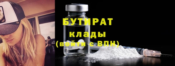 метадон Медногорск