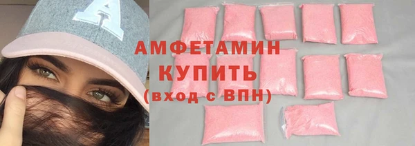 меф VHQ Медвежьегорск