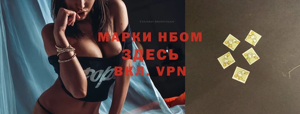 винт Михайловск