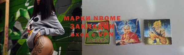 марки lsd Ахтубинск