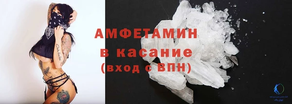 ECSTASY Бежецк