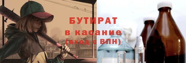 каннабис Михайловка