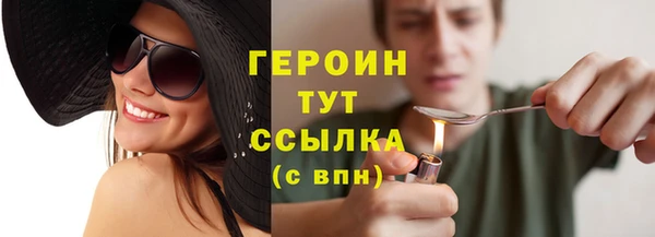 метадон Медногорск