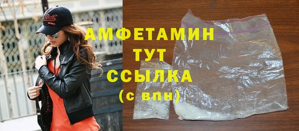 кристаллы Михайлов