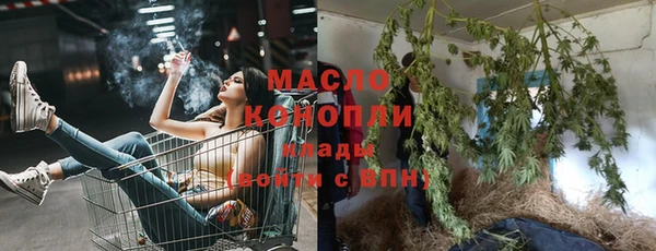 каннабис Михайловка