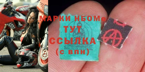 кристаллы Михайлов