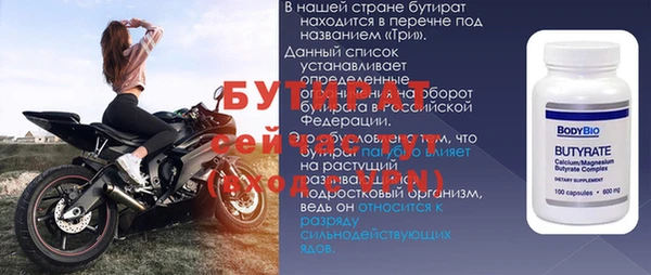 кристаллы Михайлов