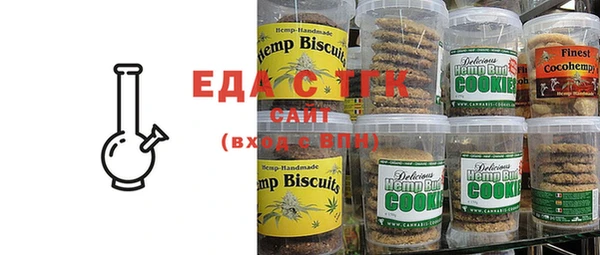 кристаллы Белая Холуница