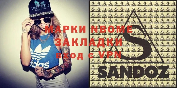 каннабис Михайловка
