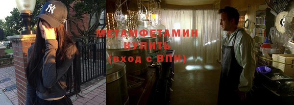кристаллы Михайлов