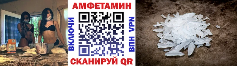 hydra ссылки  магазин  наркотиков  Плёс  МЕТАМФЕТАМИН Декстрометамфетамин 99.9% 