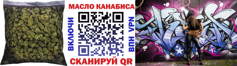 ТГК Wax  кракен как зайти  Плёс 