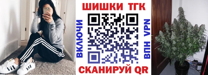 магазин продажи   mega зеркало  Бошки марихуана OG Kush  Плёс 